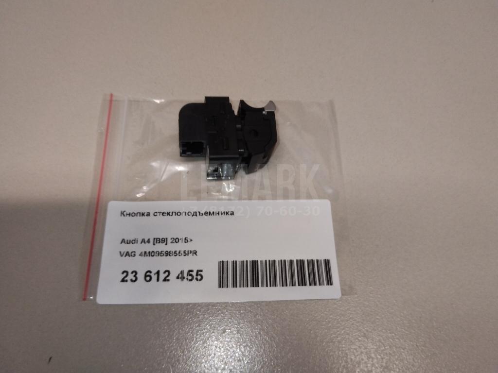 Кнопка стеклоподъемника для  Citroen C4 Grand Picasso 2006-2014