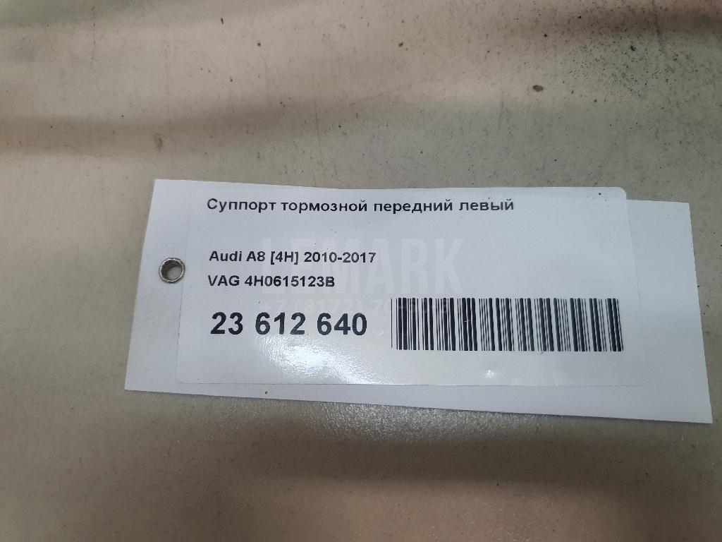 Суппорт тормозной передний левый