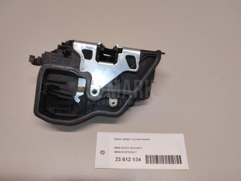 Замок двери задней левой для  Alfa Romeo Giulietta 2010-2020