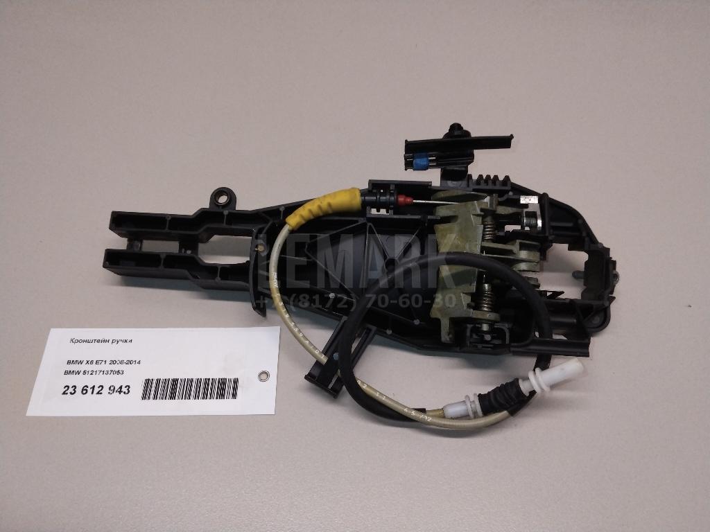 Кронштейн ручки для  Belgee X50 2023