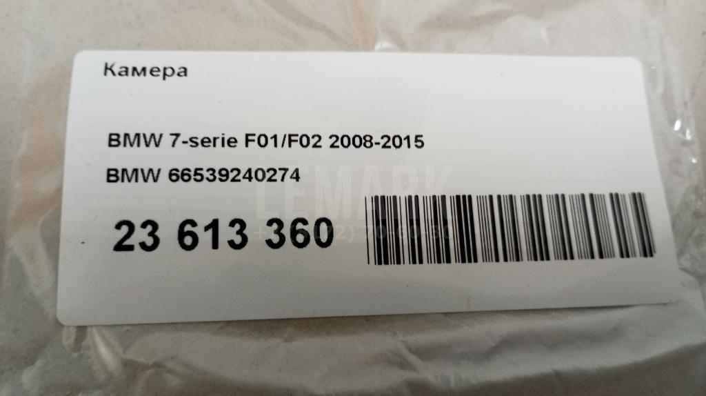 Камера для  Avatr