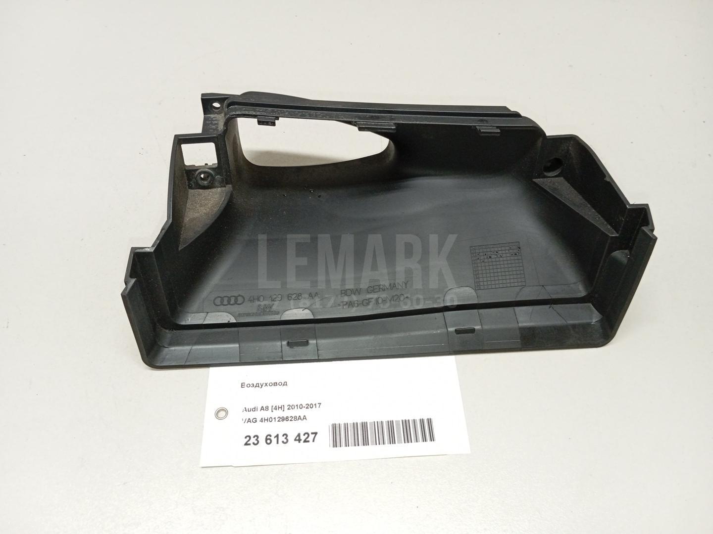 Воздуховод для  BMW 5-serie E60/E61 2003-2009