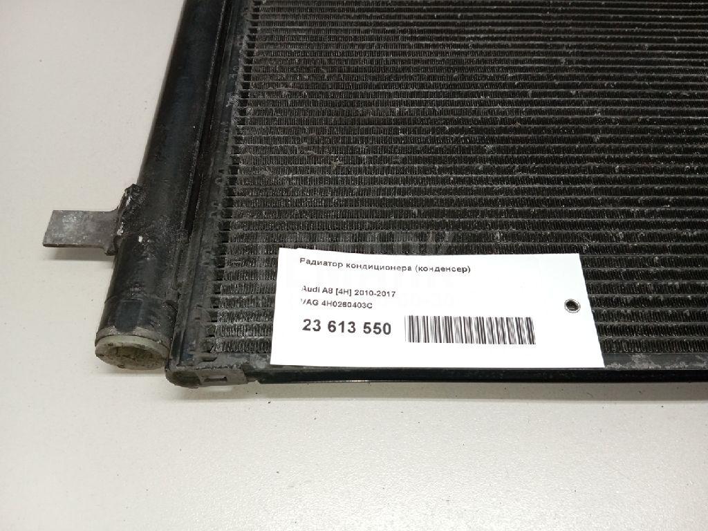 Радиатор кондиционера (конденсер) для  BMW X1 F48 2014-2022