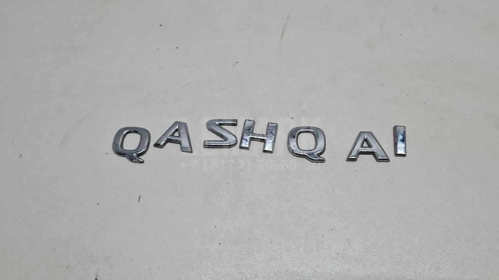 Эмблема на крышку багажника 90892JD000 Nissan