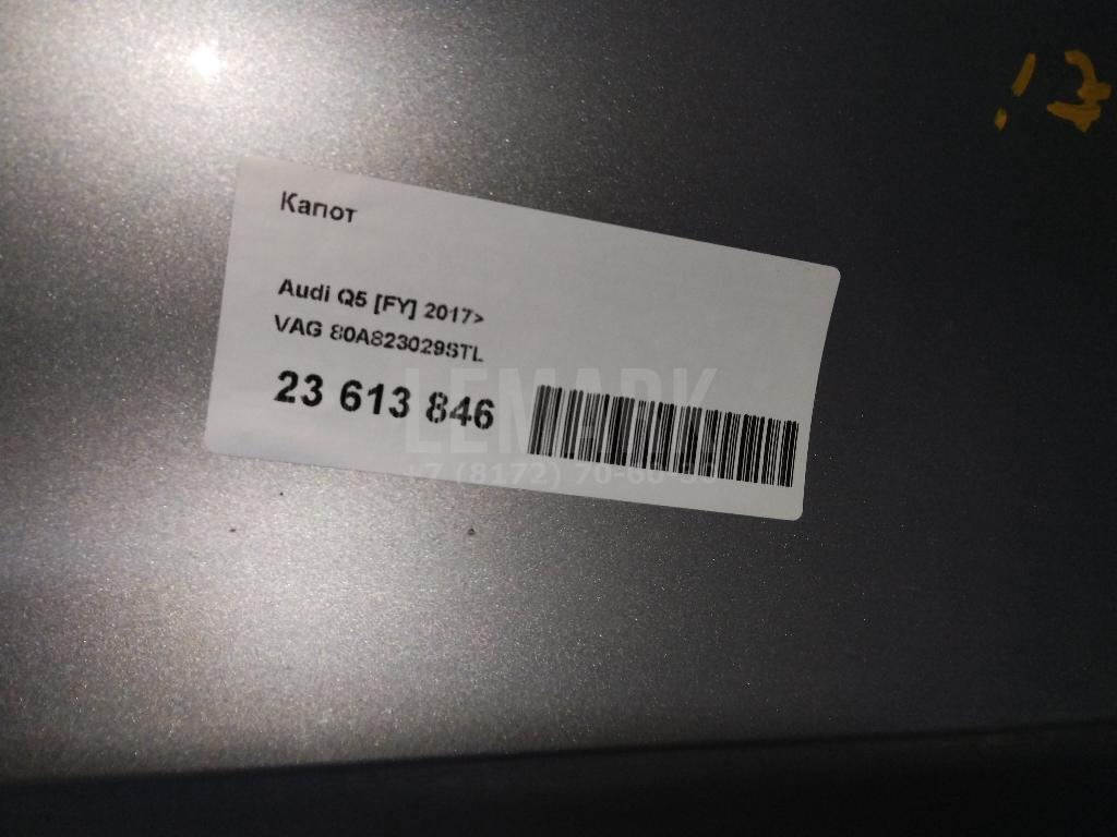 Капот для  Audi A3 [8V] 2013-2020