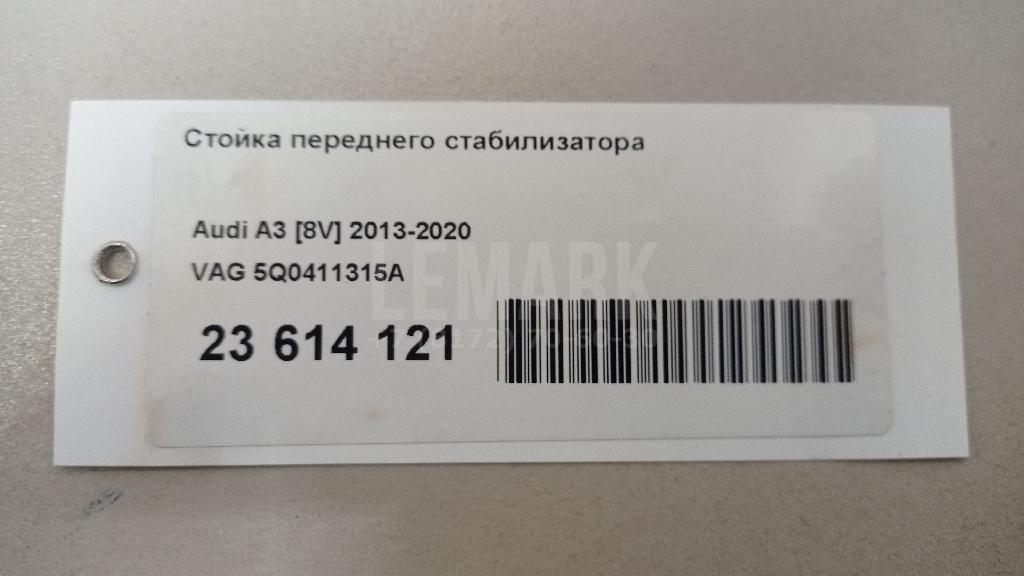 Стойка переднего стабилизатора для  BPW