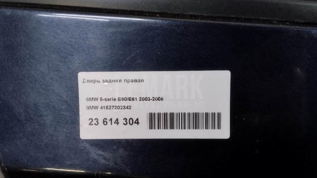 Дверь задняя правая для  BMW X3 F25 2010-2017