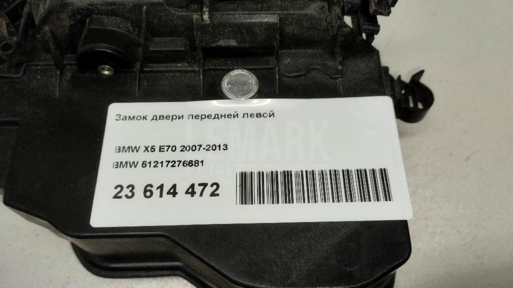 Замок двери передней левой