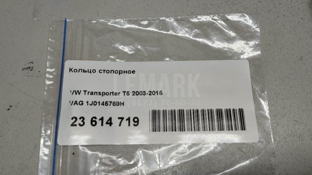 Кольцо стопорное для  DAF 400 0-1993