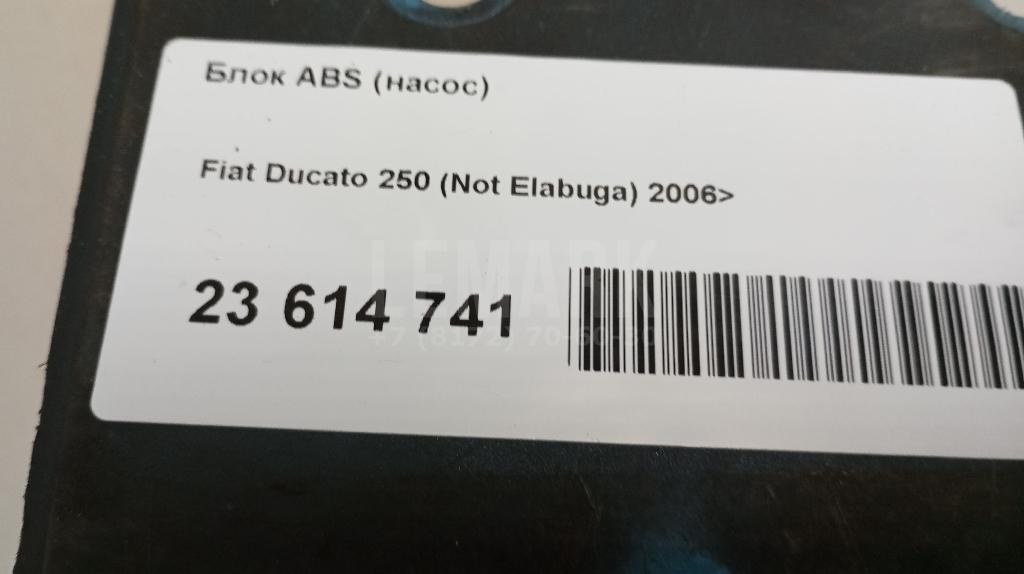 Блок ABS (насос) для  Fiat Ducato 1990-1994