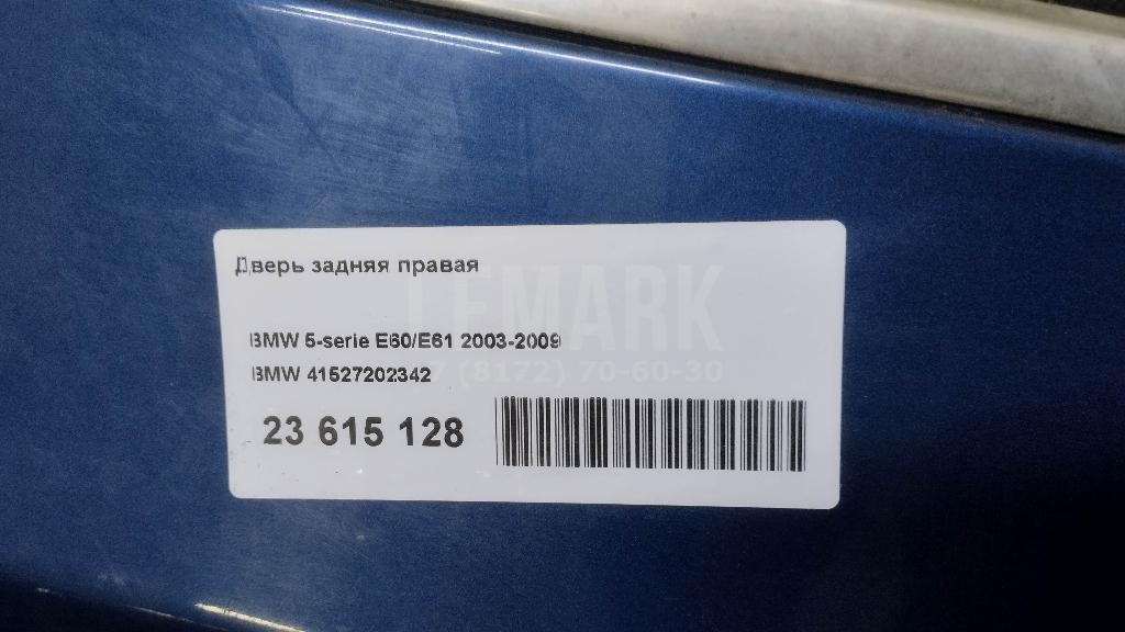 Дверь задняя правая для  Audi A4 [B5] 1994-2001