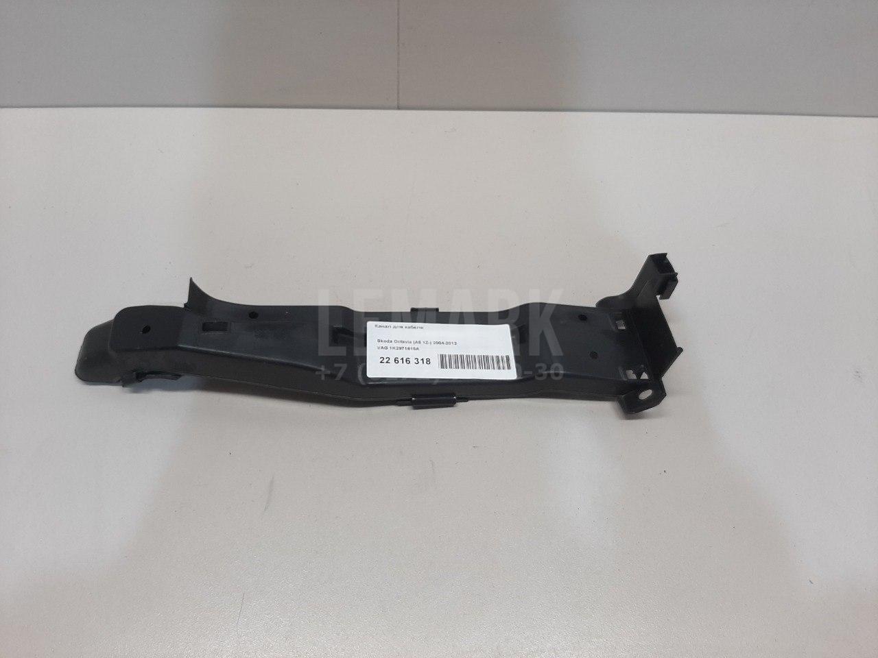 Канал для кабеля для  Astra HD 8 2005-2011
