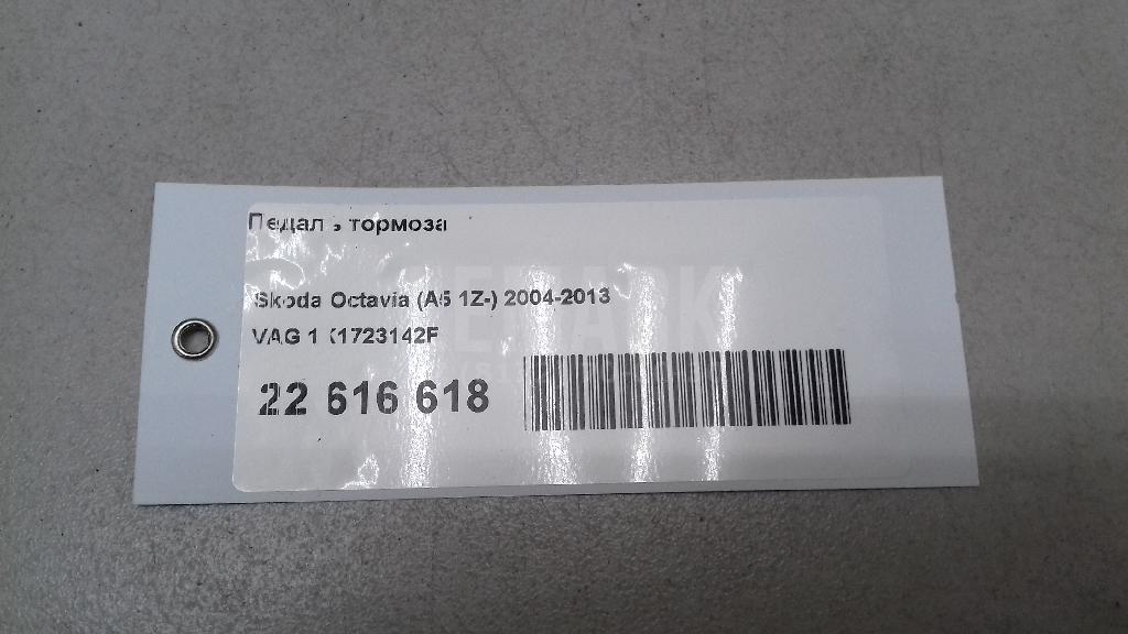 Педаль тормоза для  Alfa Romeo