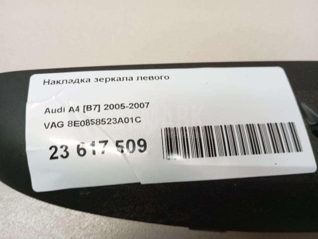 Накладка зеркала левого