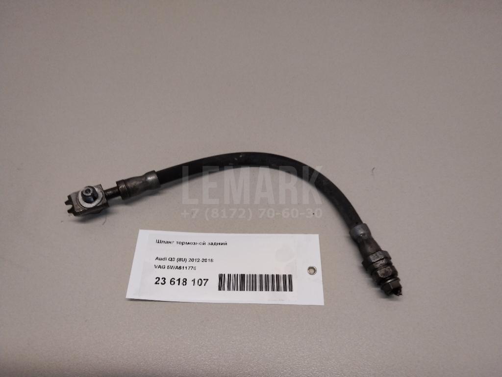 Шланг тормозной задний для  BMW X5 E70 2007-2013
