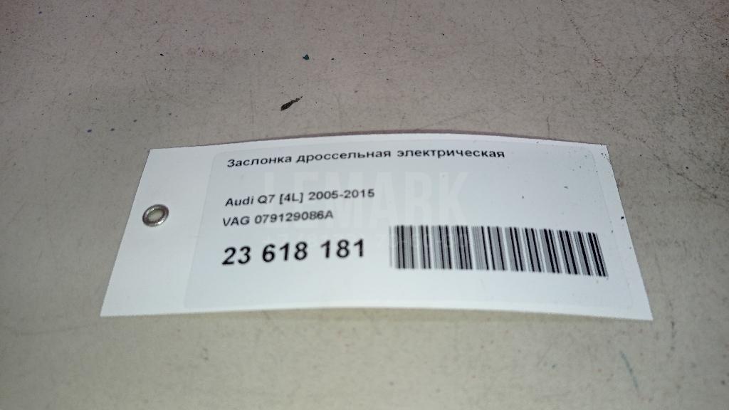 Заслонка дроссельная электрическая