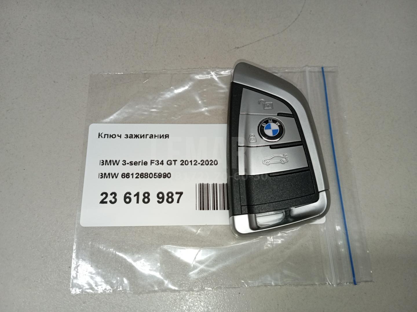 Ключ зажигания для  BYD Flyer 2005-2008