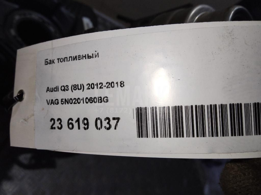 Бак топливный для  Audi A3 (8Y) 2020