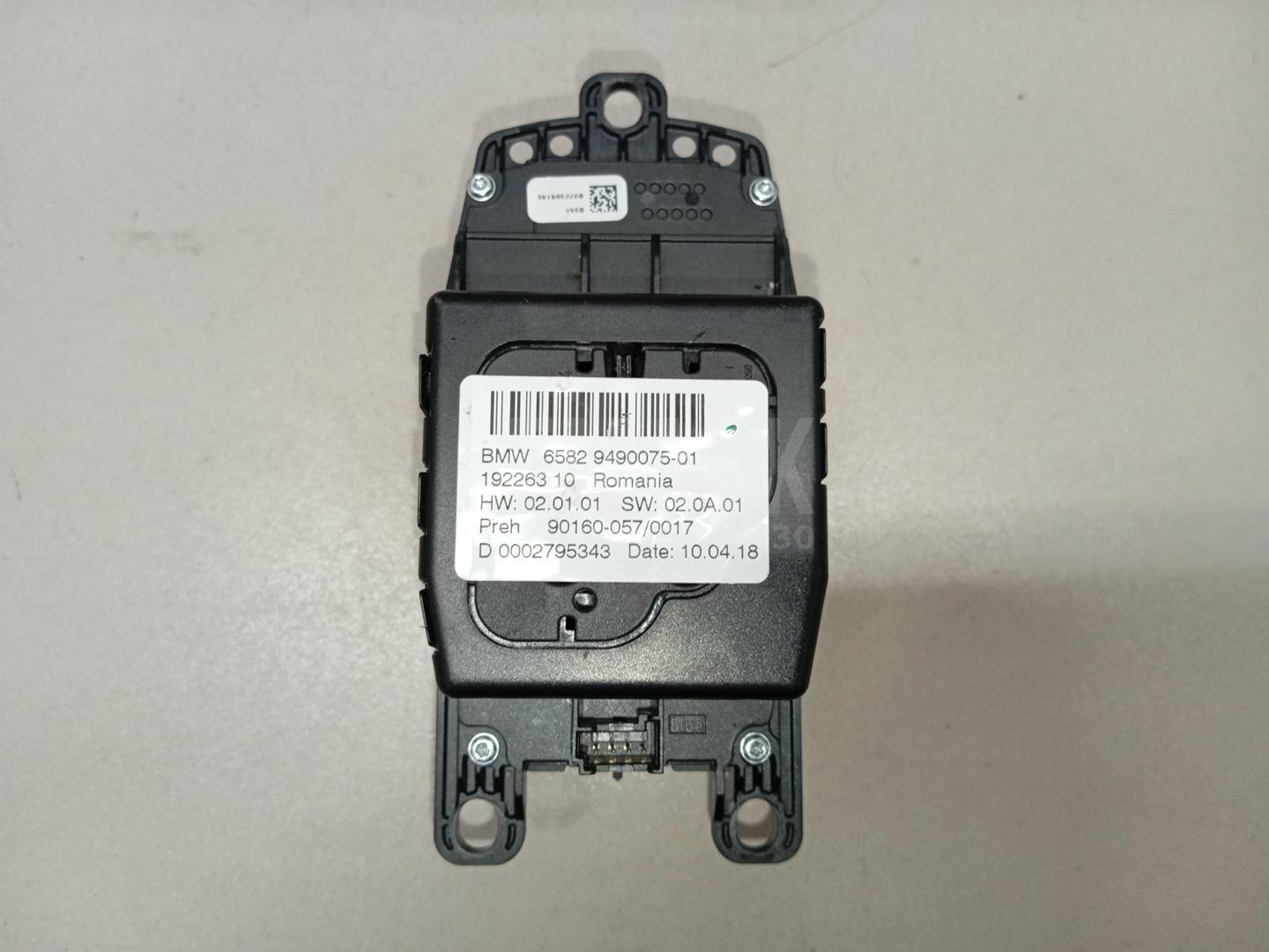 Кнопка многофункциональная для  Audi A6 [C7,4G] 2011-2018