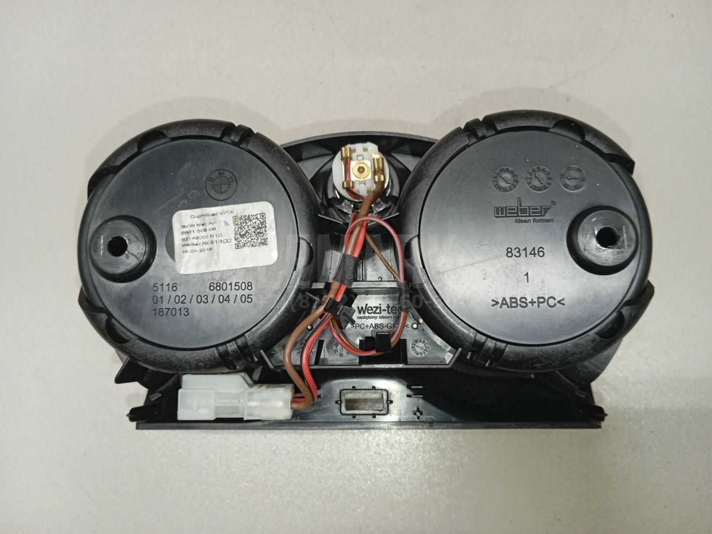 Подстаканник для  BMW i3 (I01) 2013-2022