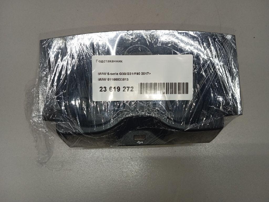 Подстаканник для  BMW i3 (I01) 2013-2022
