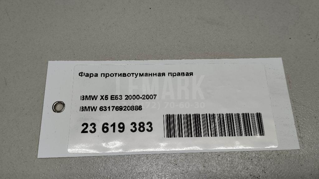 Фара противотуманная правая для  BMW 3-serie E46 1998-2005