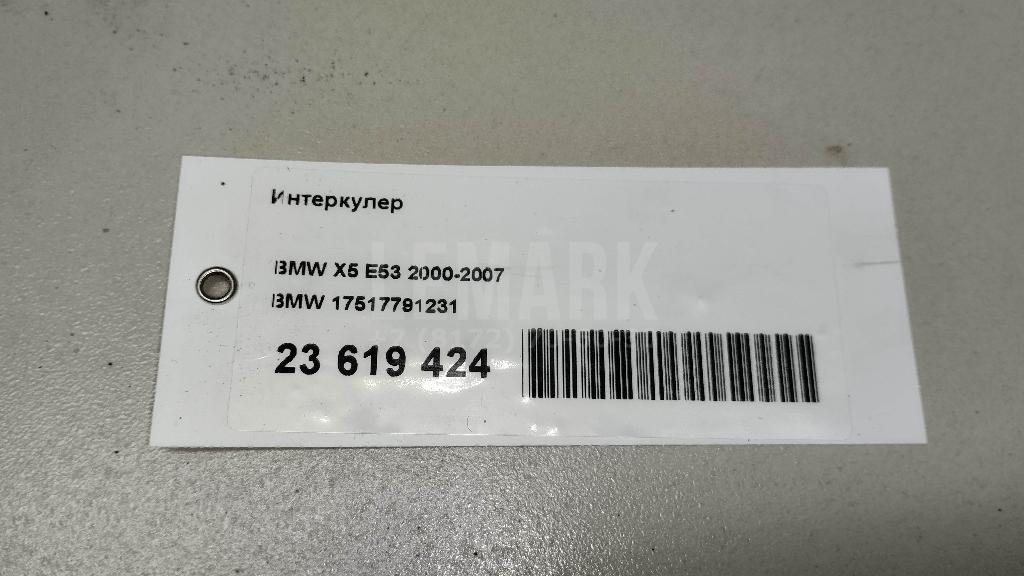 Интеркулер