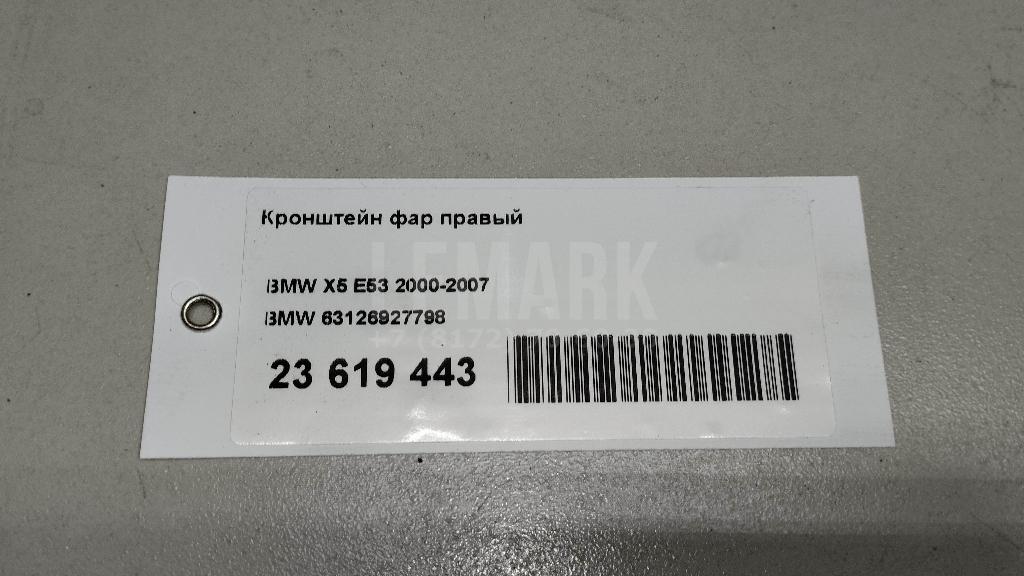 Кронштейн фар правый для  Cadillac Escalade III 2006-2014