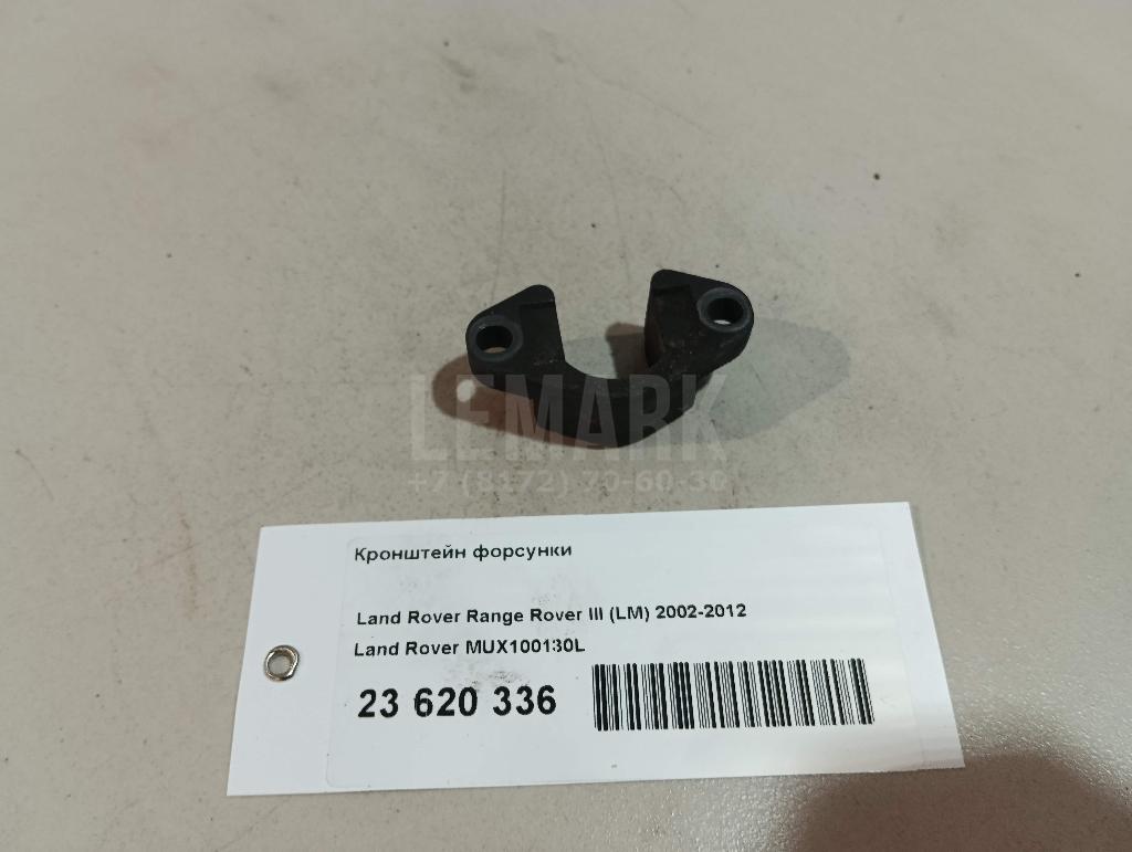 Кронштейн форсунки для  Audi A4 [B7] 2005-2007