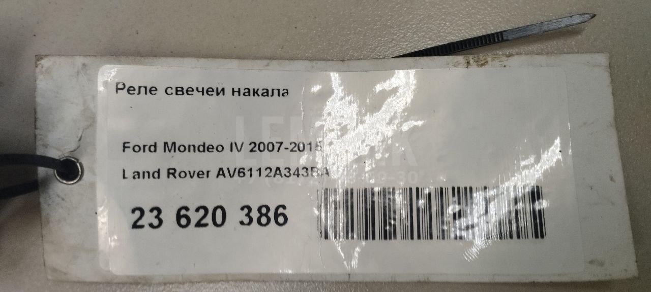 Реле свечей накала для  Audi A4 [B5] 1994-2001