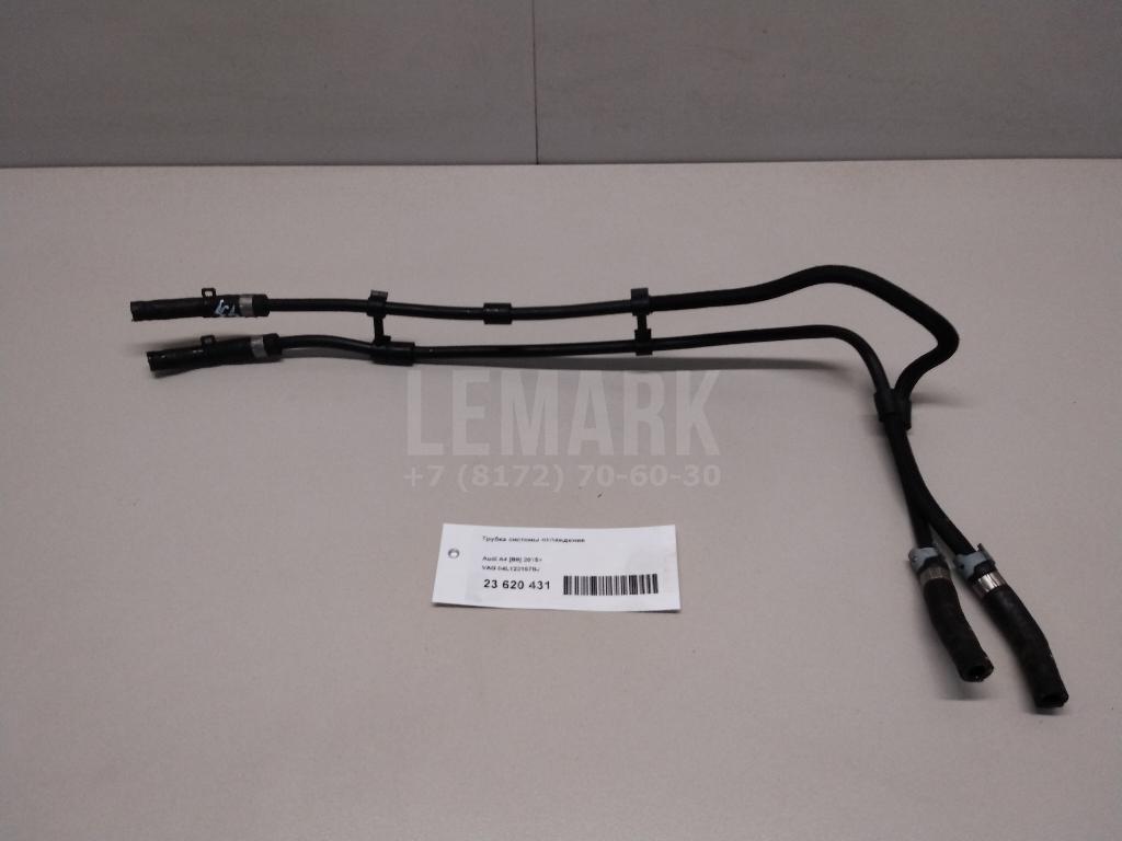 Трубка системы охлаждения для  BMW 1-serie E82/E88 2007-2013