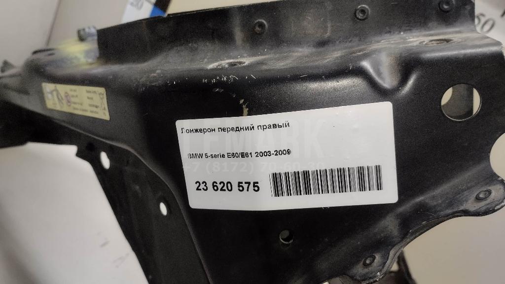 Лонжерон передний правый для  Acura RDX 2006-2012