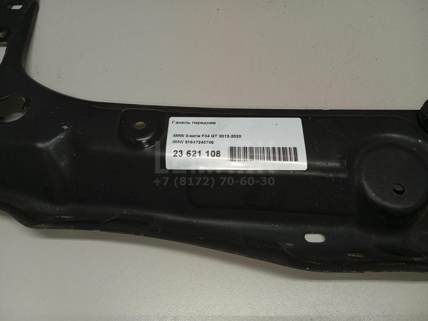 Панель передняя для  BMW 3-serie F34 GT 2012-2020