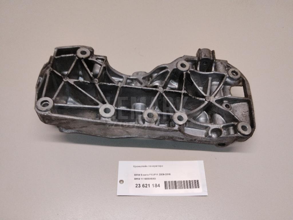 Кронштейн генератора для  BMW X5 E70 2007-2013