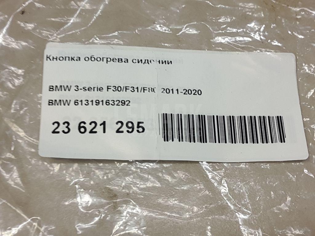 Кнопка обогрева сидений для  Audi A4 [B7] 2005-2007