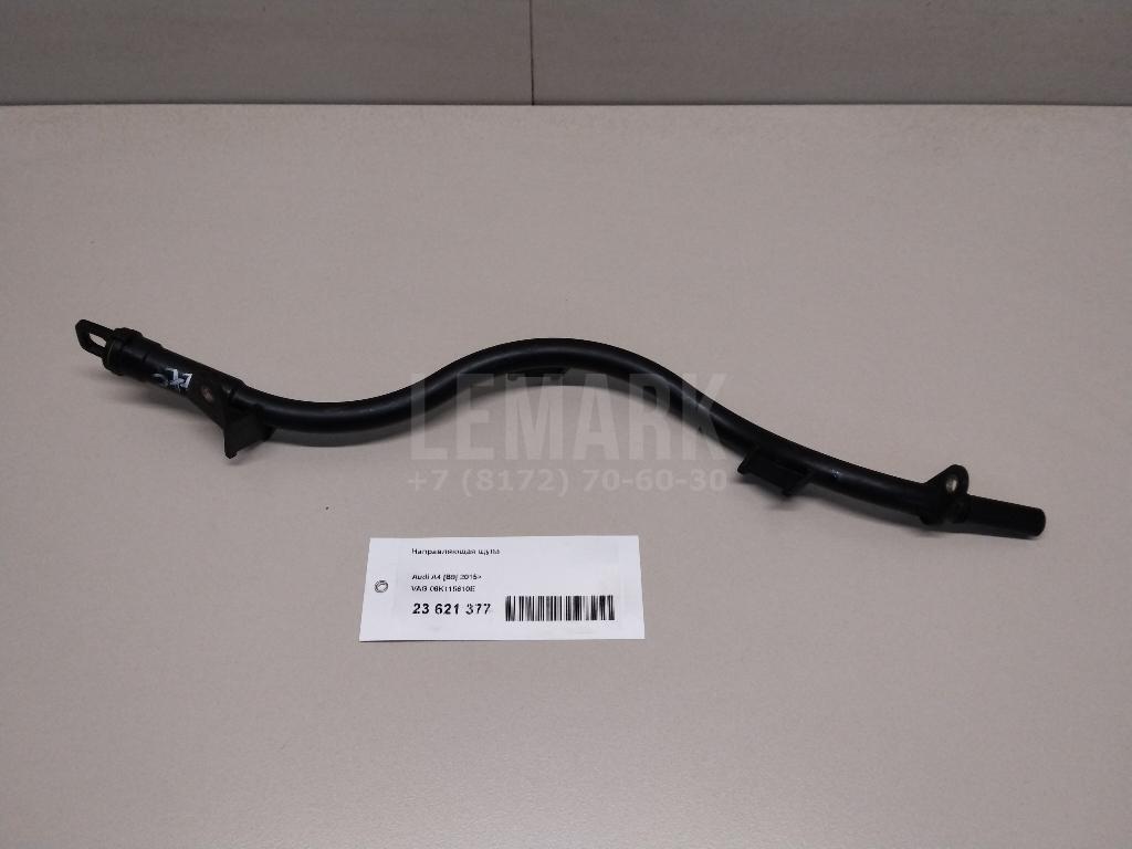 Направляющая щупа для  BMW X3 G01 2017-2024