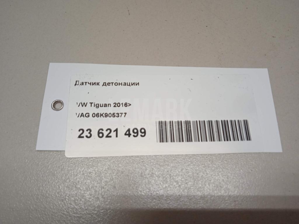 Датчик детонации для  BPW