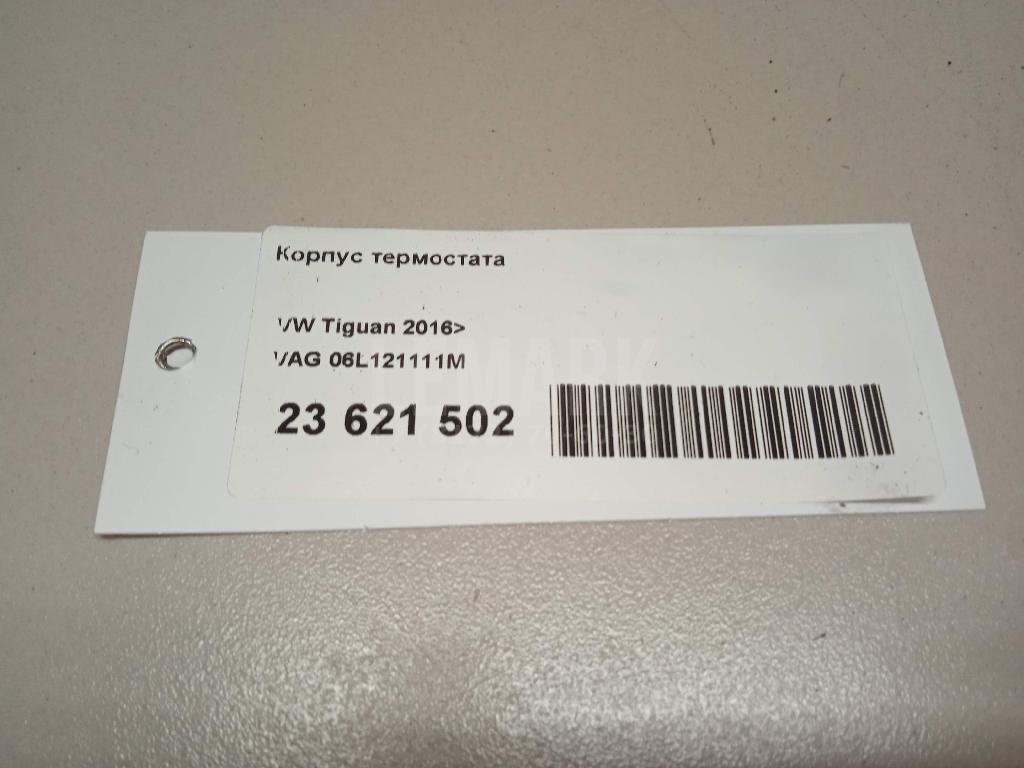 Корпус термостата