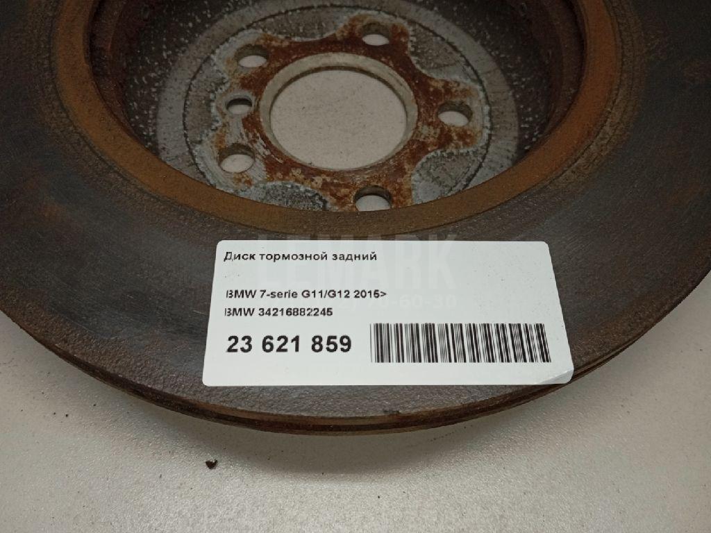 Диск тормозной задний для  BMW 2-serie F45/F46 Tourer 2015-2022