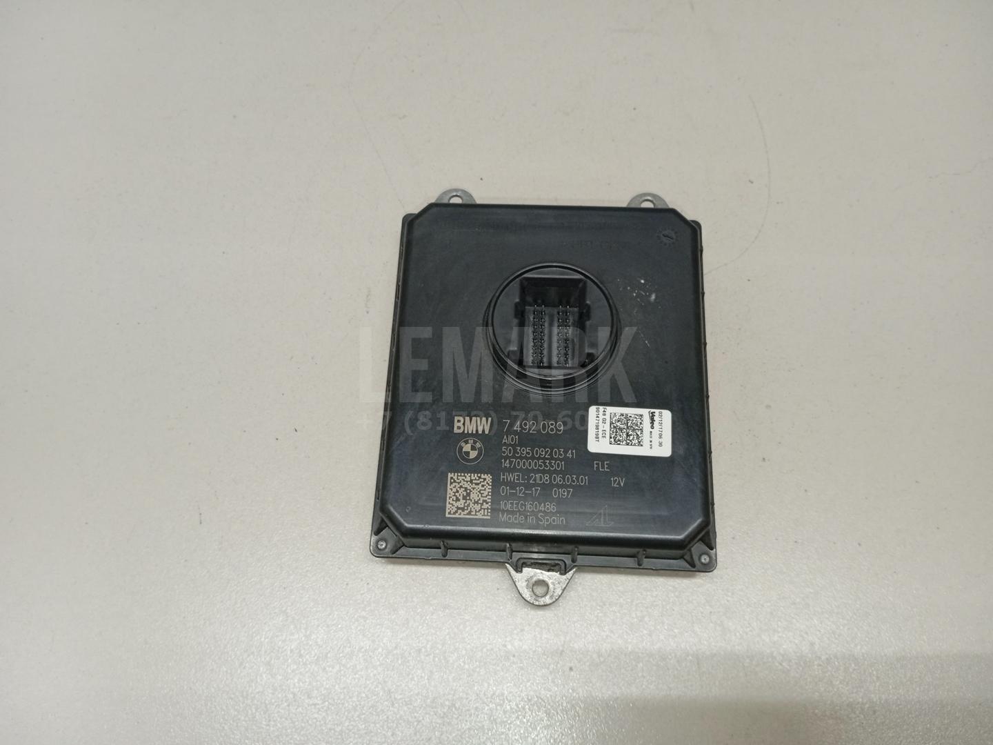 Блок управления диодными фарами для  BAIC U5 Plus 2021