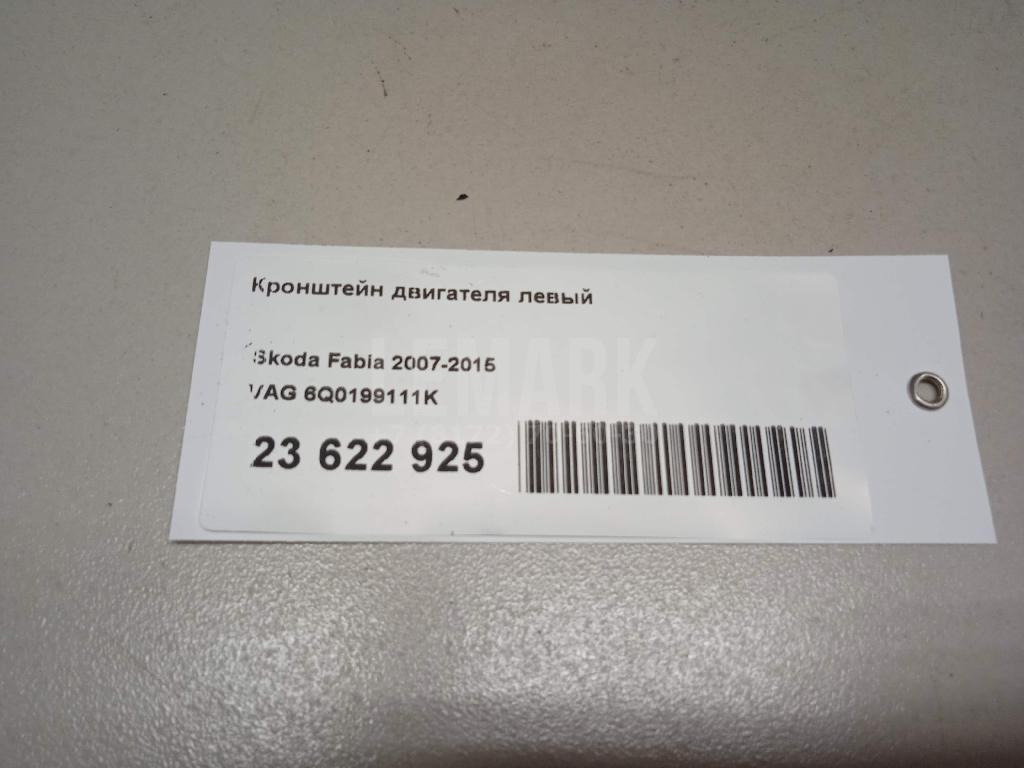 Кронштейн двигателя левый для  Audi A4 [B6] 2000-2004