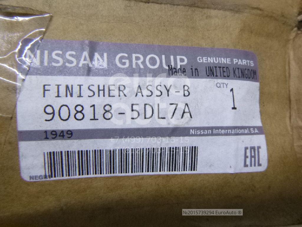 90818-5DL7A Nissan от 6487 руб. для Infiniti Q30/QX30 (H15) 2016> в Москве