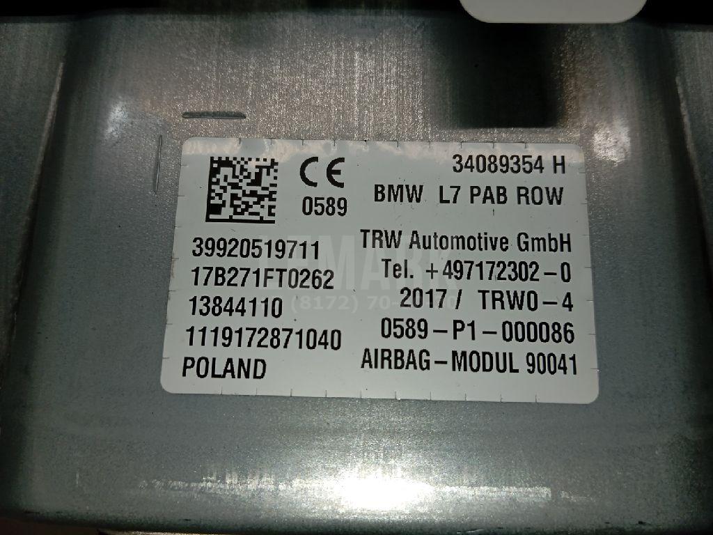 Подушка безопасности пассажирская (в торпедо) для  BYD Yangwang U8 2023