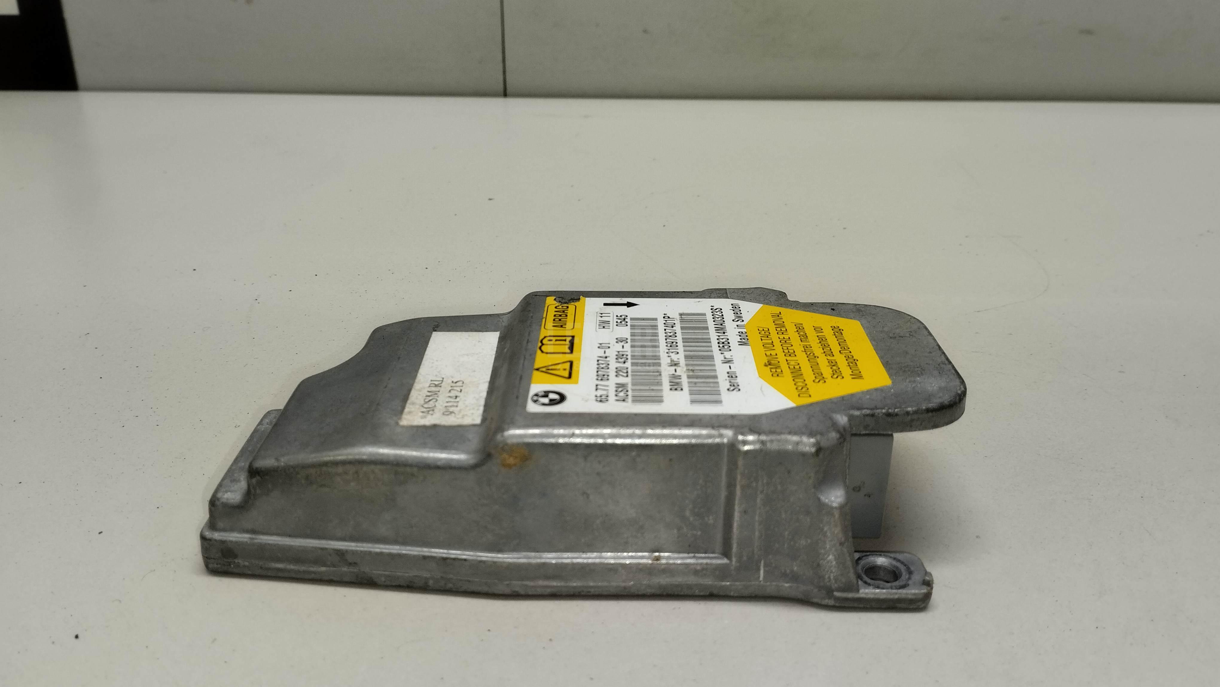 Блок управления AIR BAG