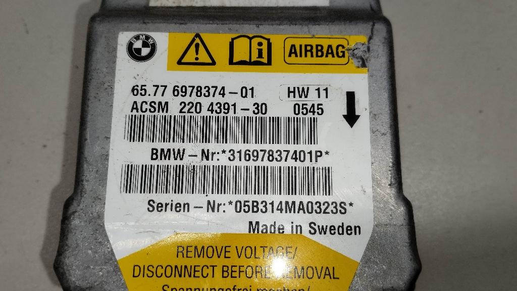 Блок управления AIR BAG