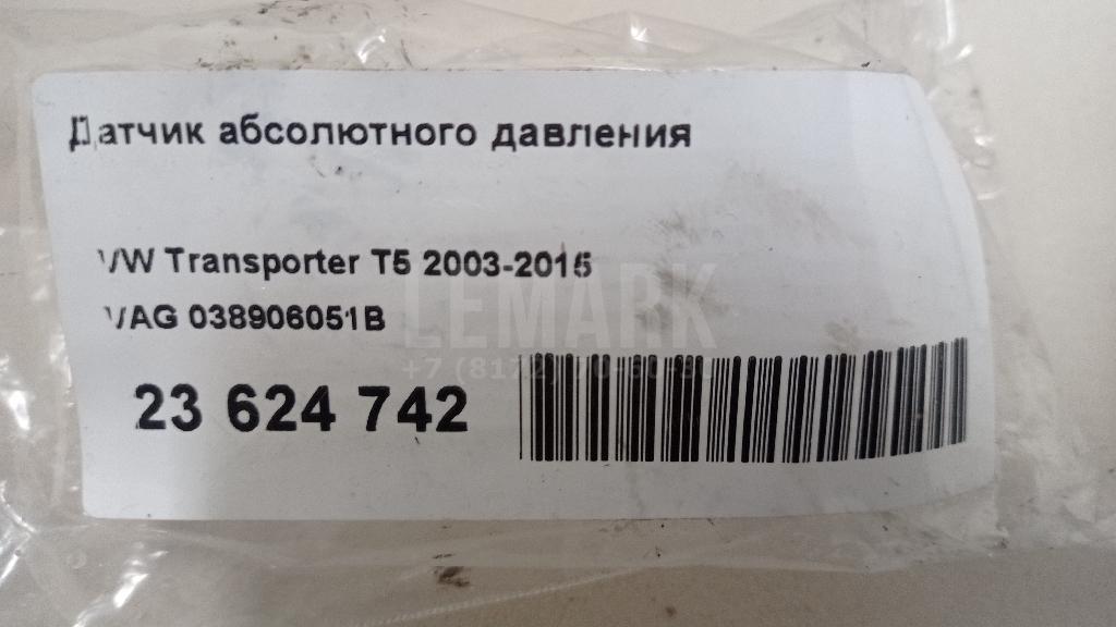 Датчик абсолютного давления