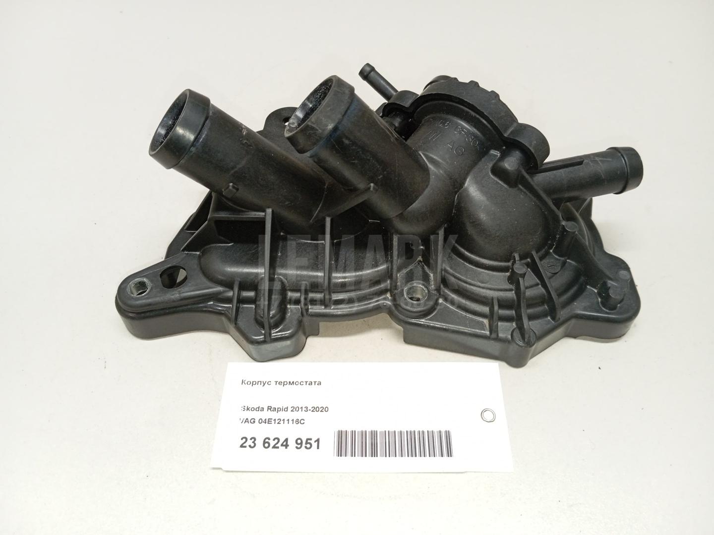 Корпус термостата для  Audi A3 [8PA] Sportback 2004-2013