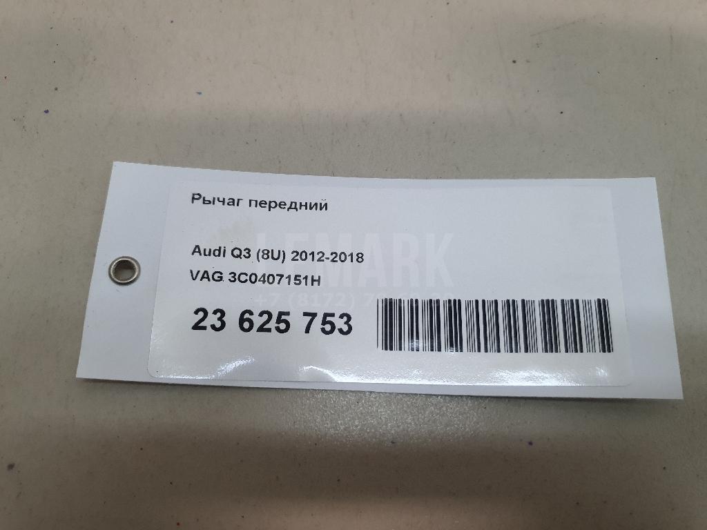Рычаг передний