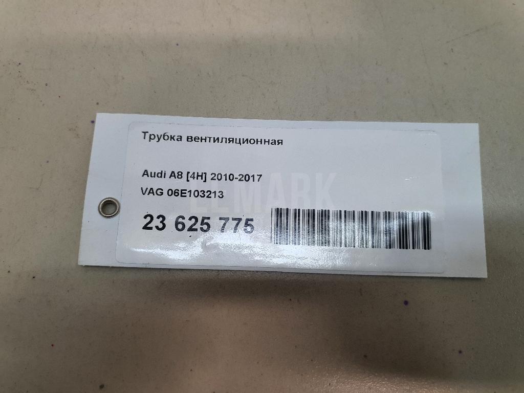 Трубка вентиляционная для  Citroen C4 Grand Picasso 2006-2014