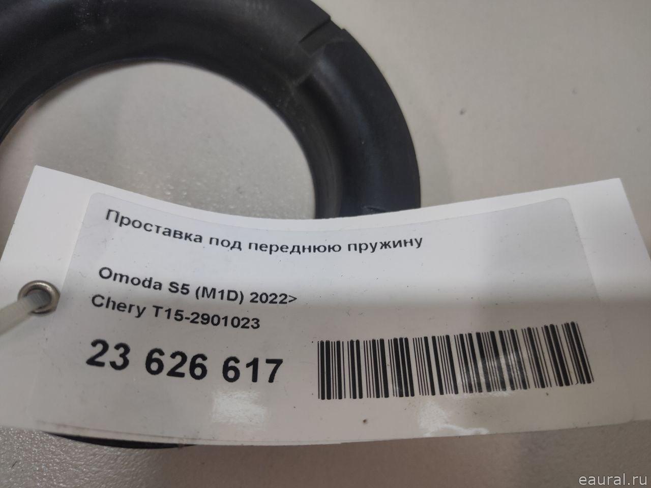 Проставка под переднюю пружину